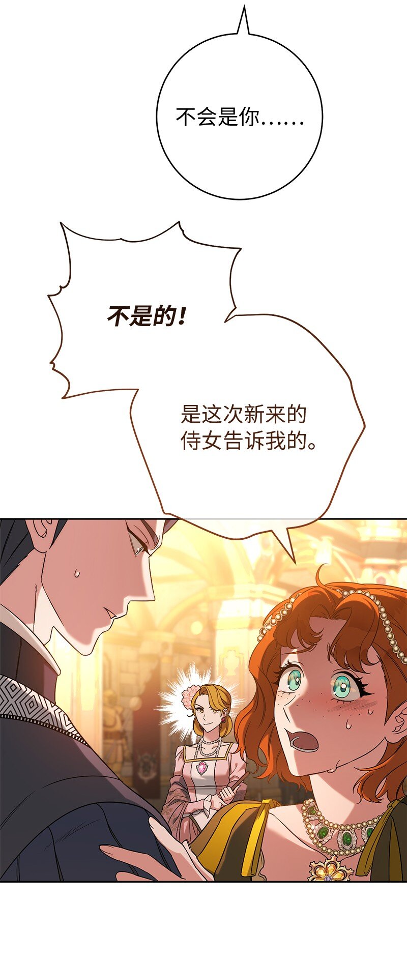 52 顺风顺水4