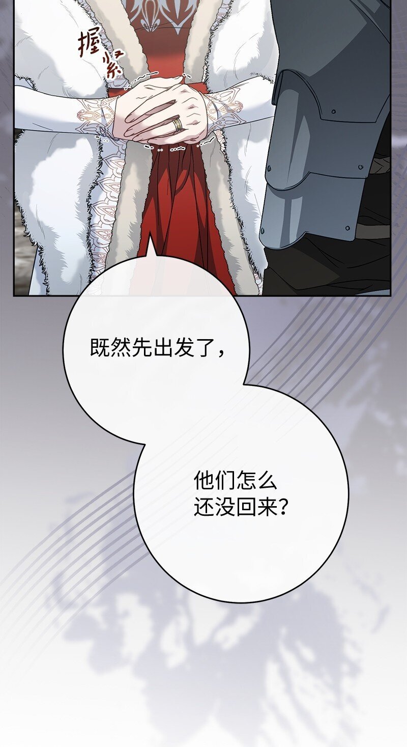 87 迟到的扎卡里54