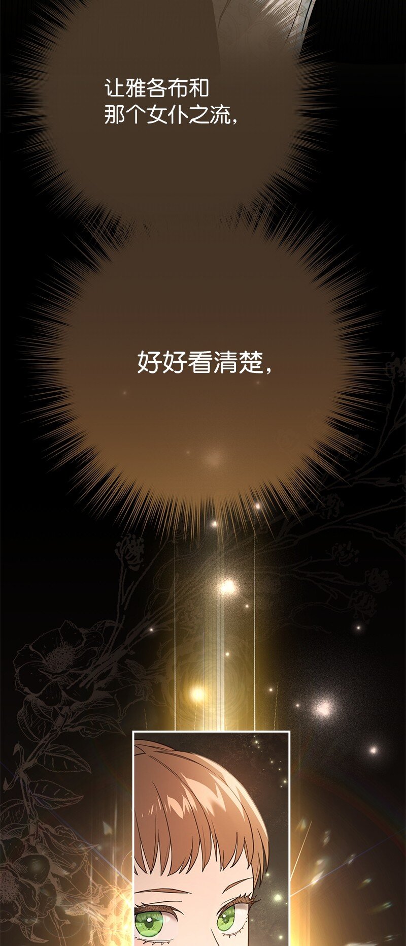 35 若即若离的心97