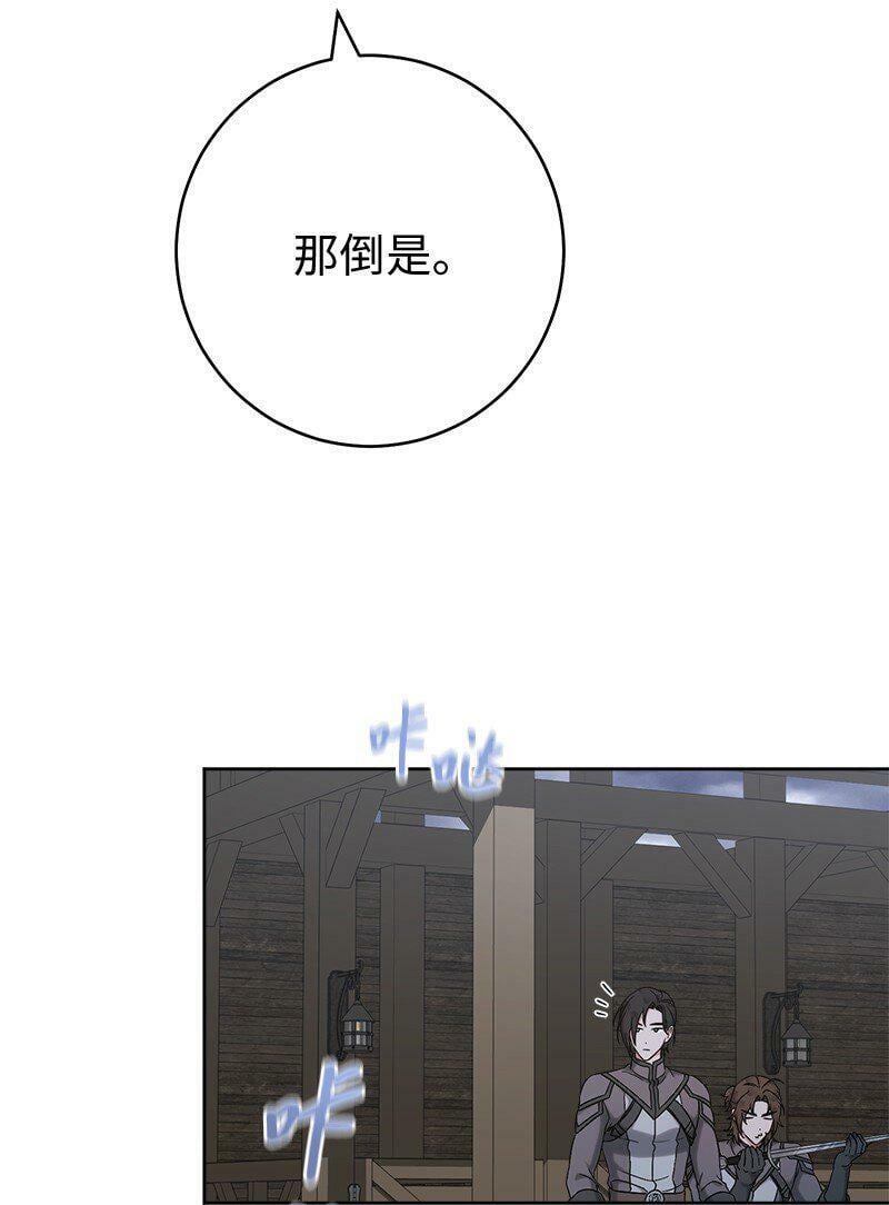 66 噩耗101
