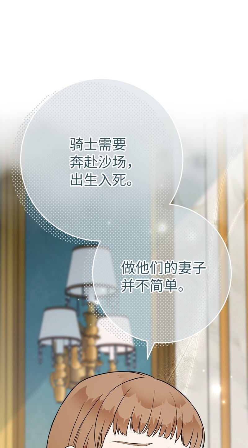41 都听你的85