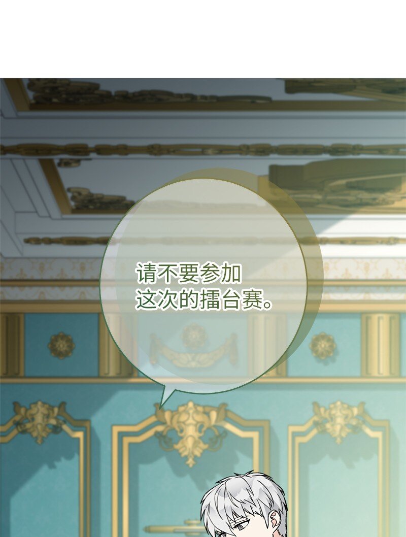 35 若即若离的心0