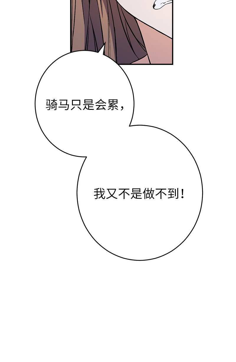 15 深夜造访66
