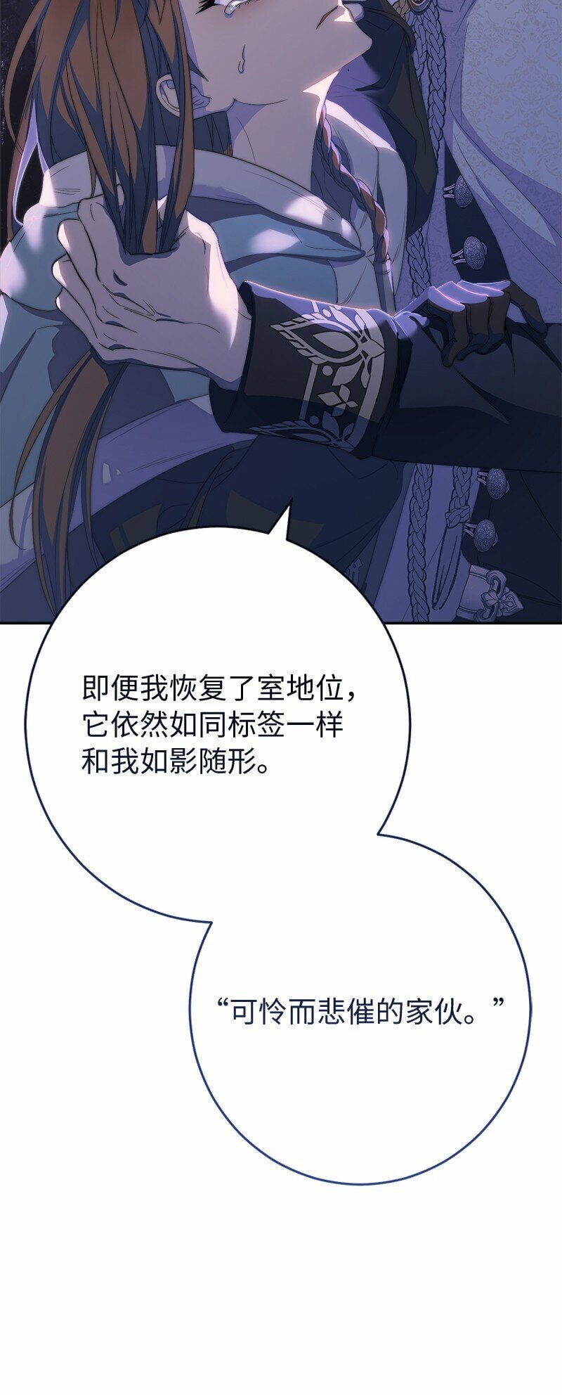 75 穷追不舍32