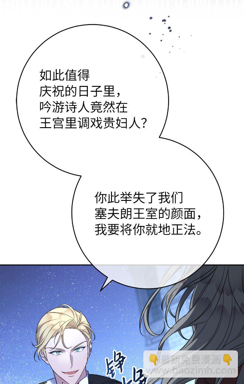 54 爱上我吧20