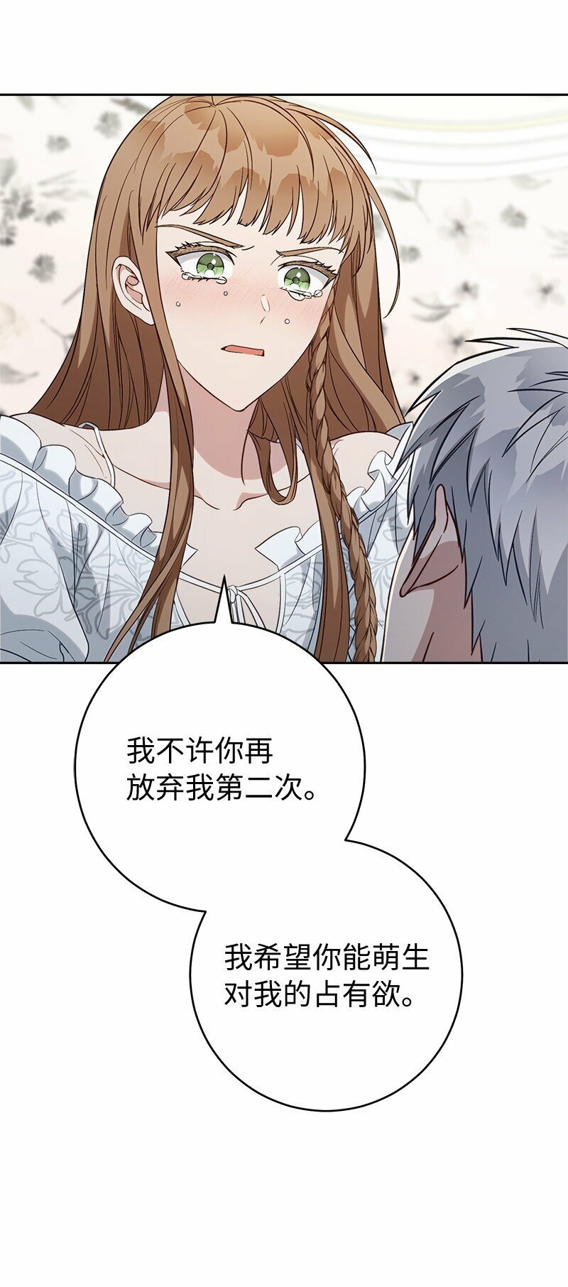 69 情投意合14