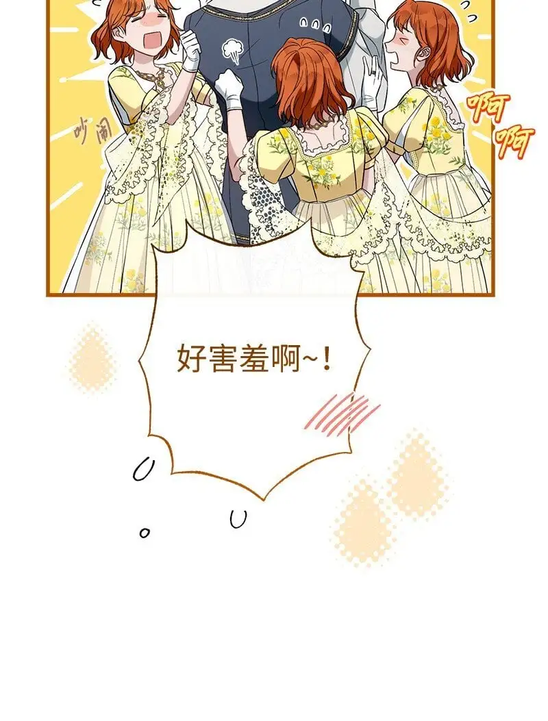 97 处心积虑的男人8