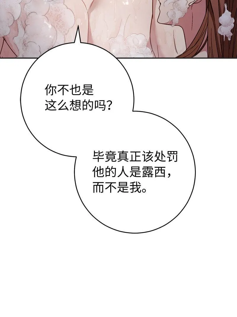 118 内心的不安22