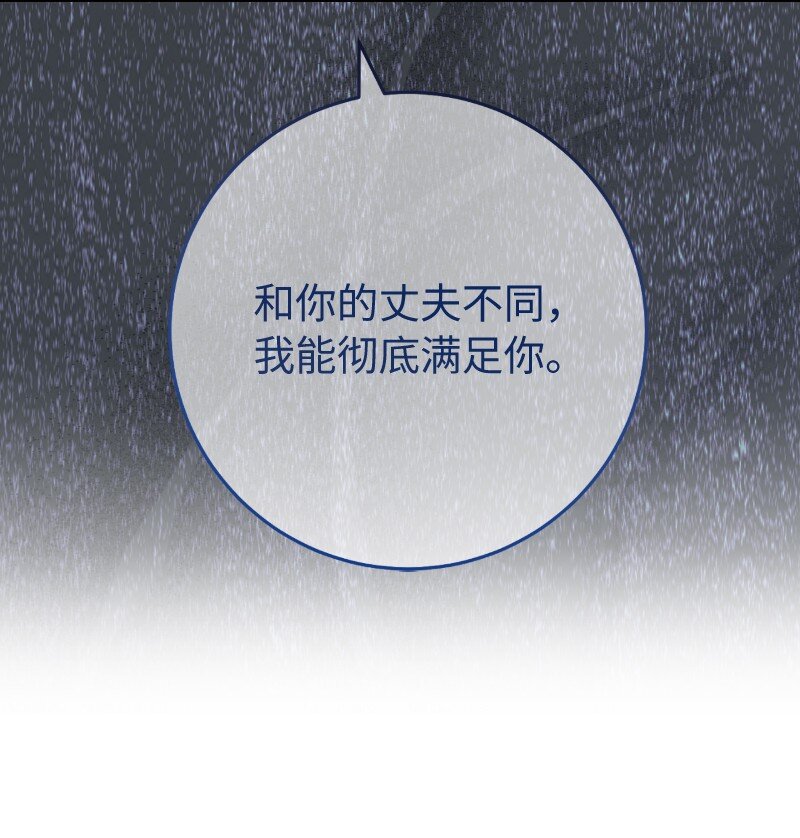 54 爱上我吧83