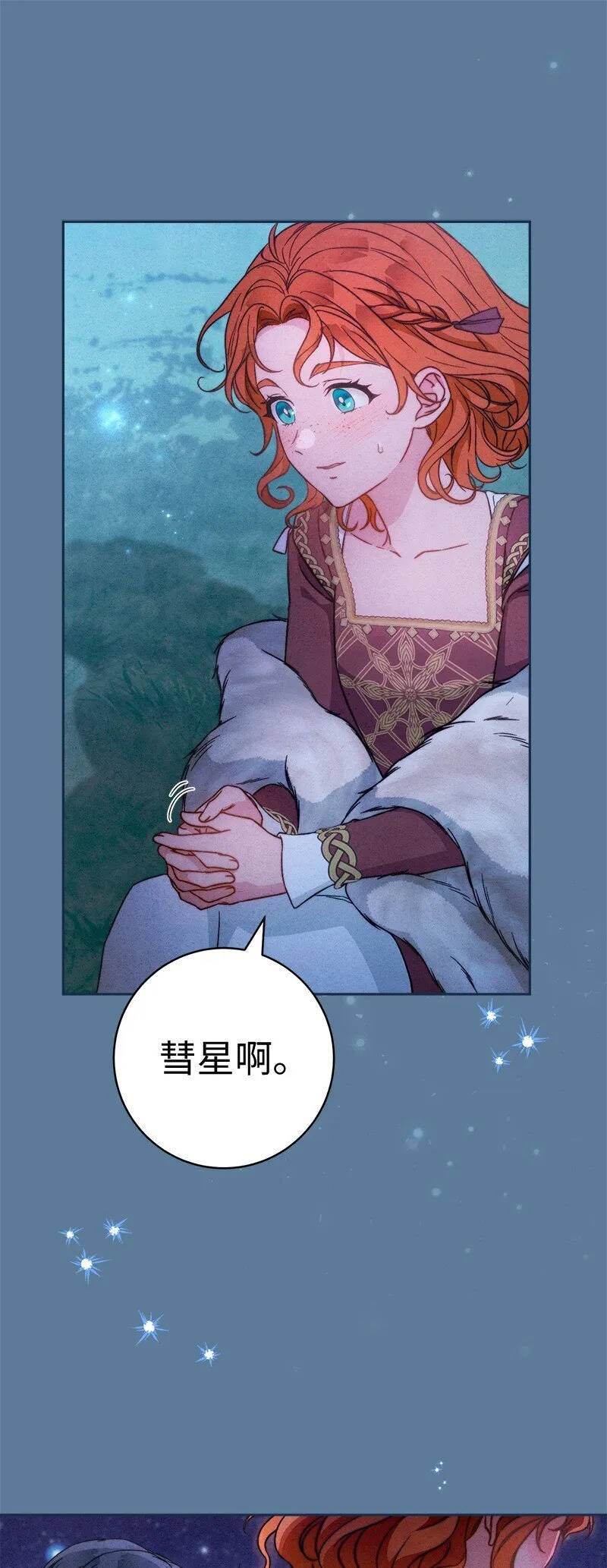 105 那个离婚男人心里苦14