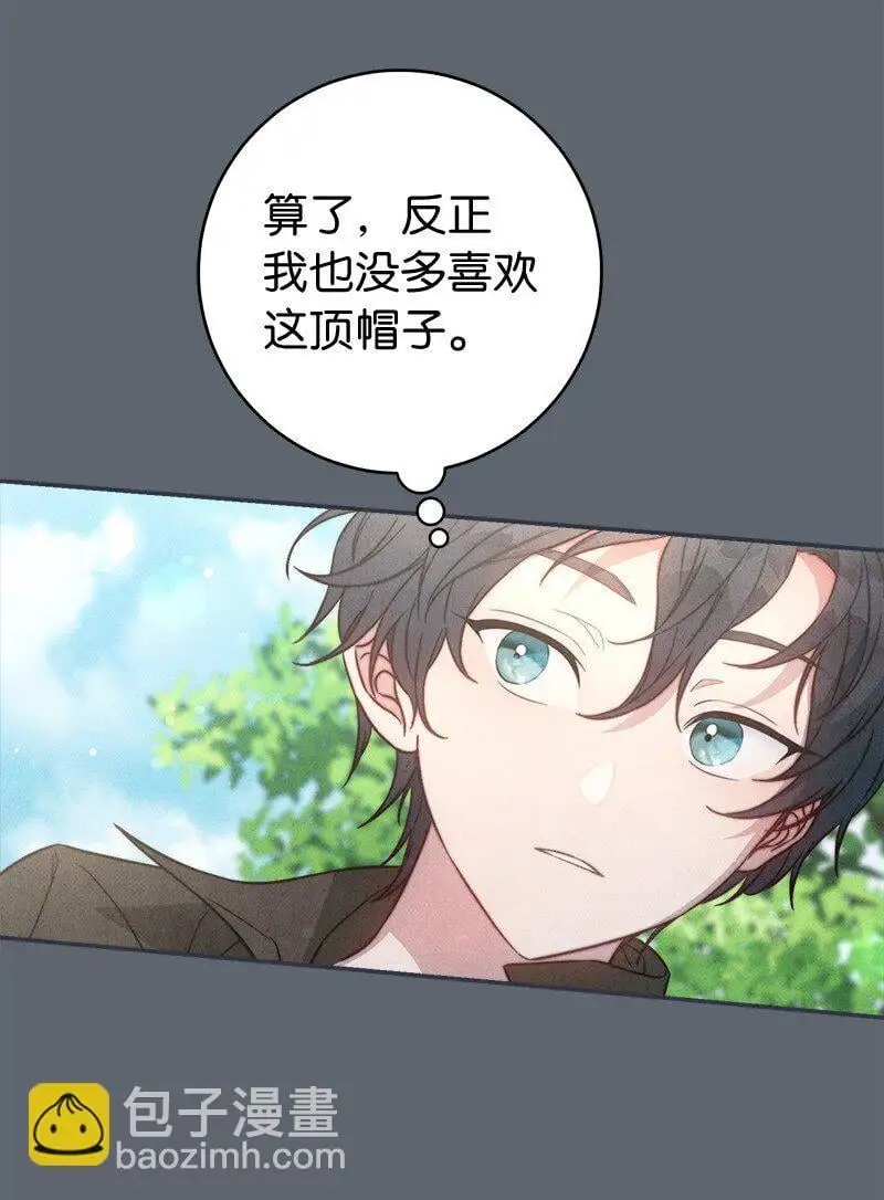 97 处心积虑的男人60