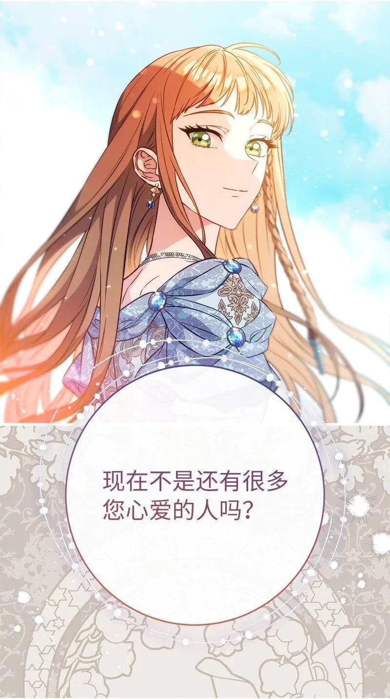 117 二人时光29