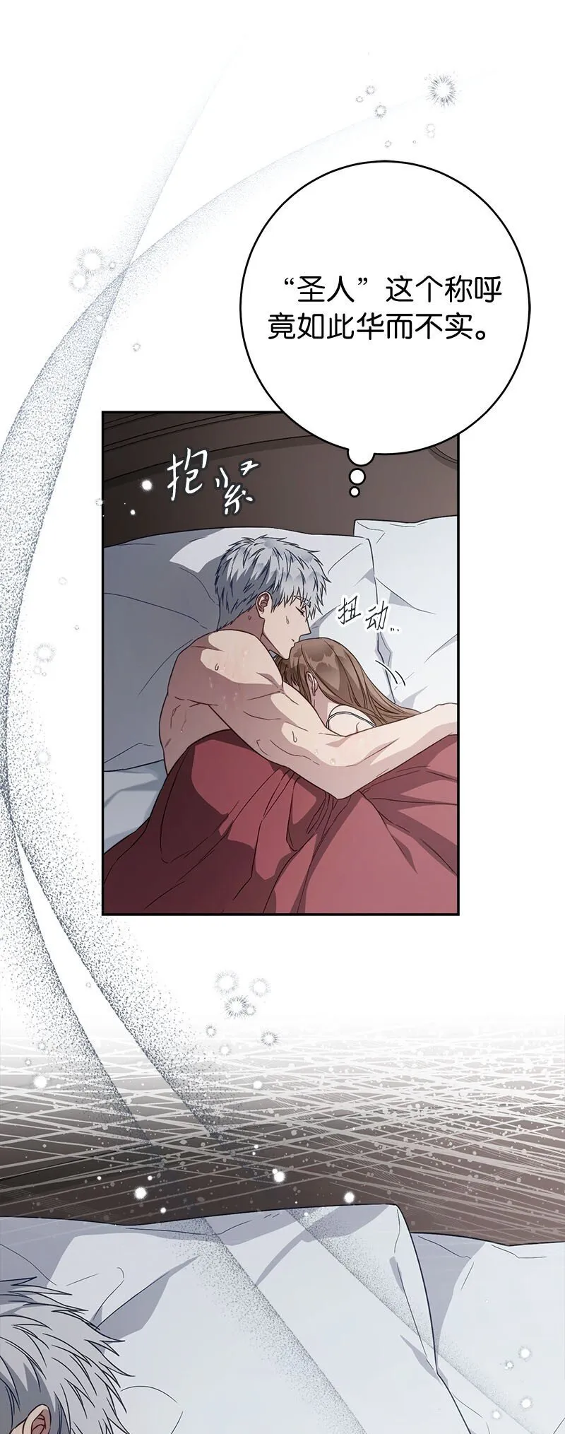 119 阴雨连绵32