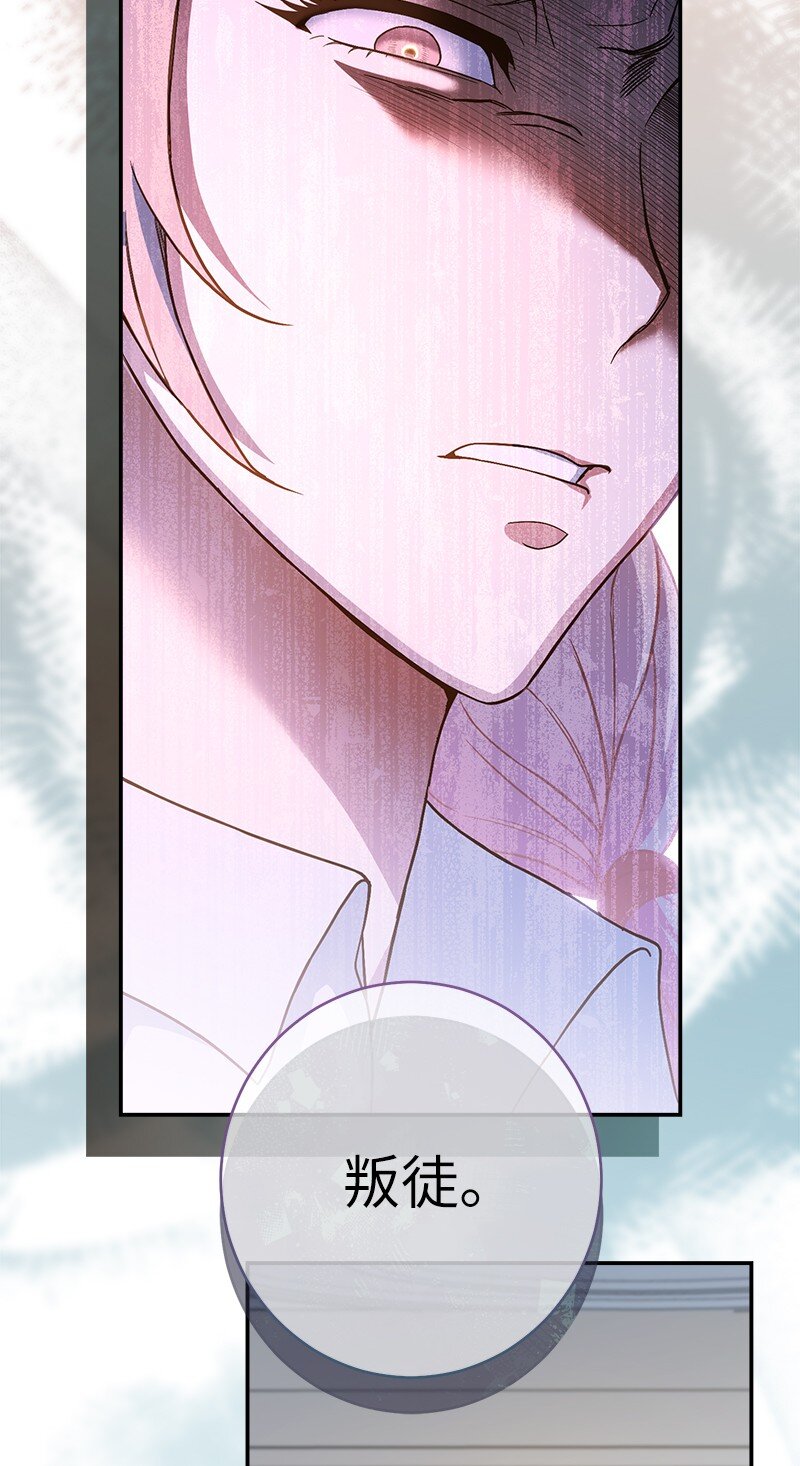 12 安排妥当87