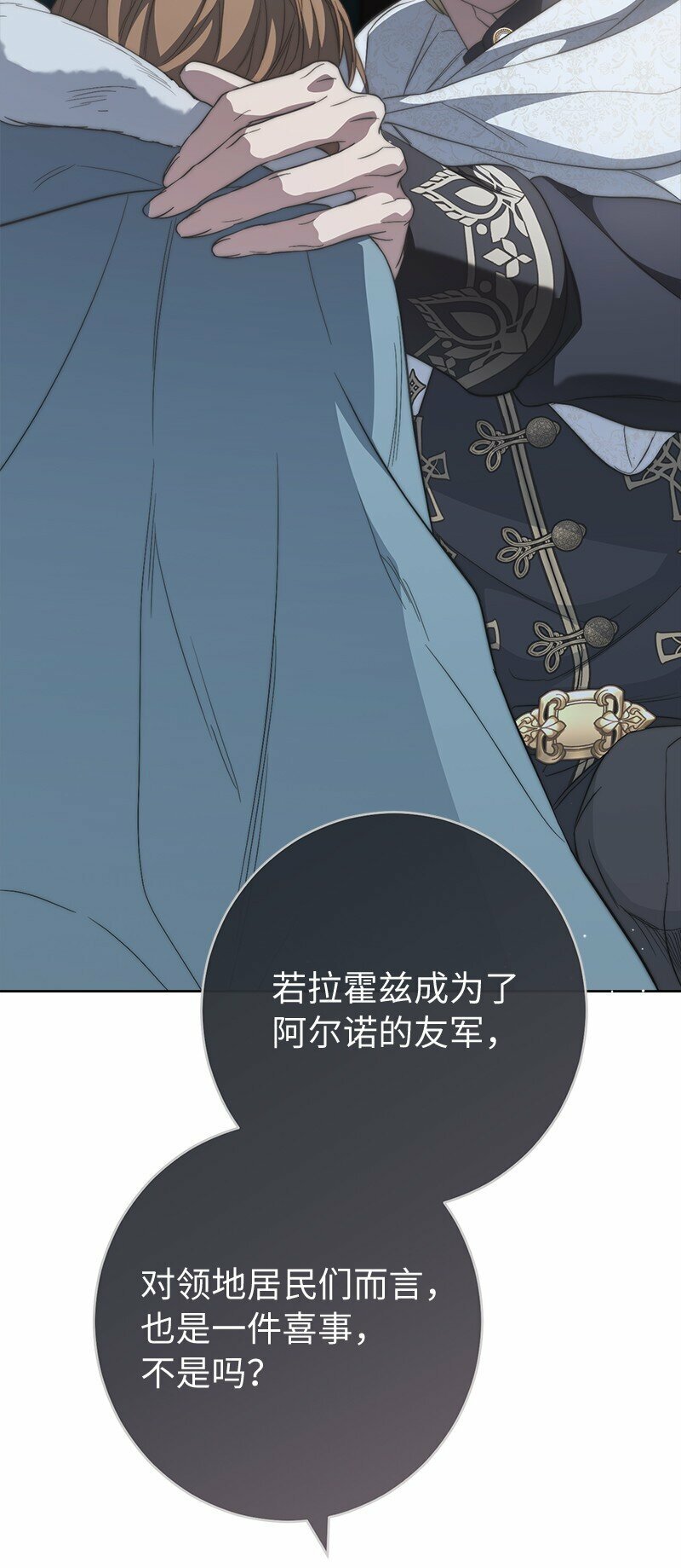 74 只有我能做的事84