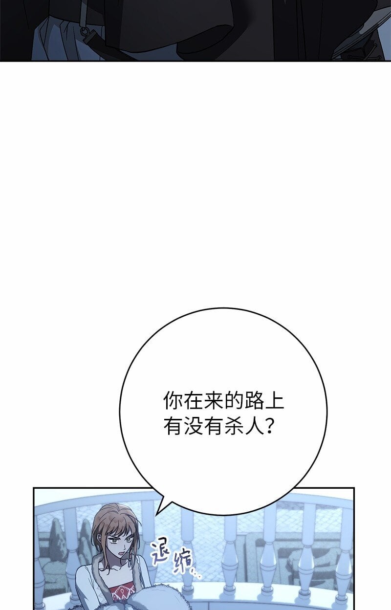 87 迟到的扎卡里70