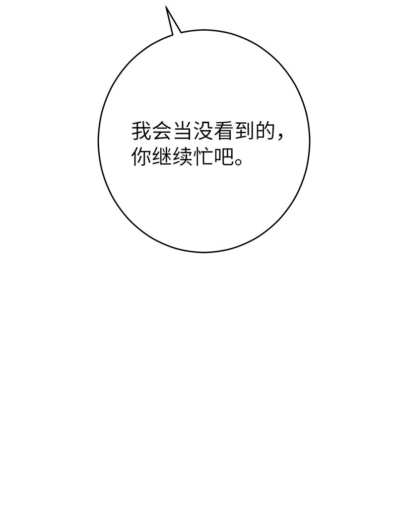 14 一反常态25
