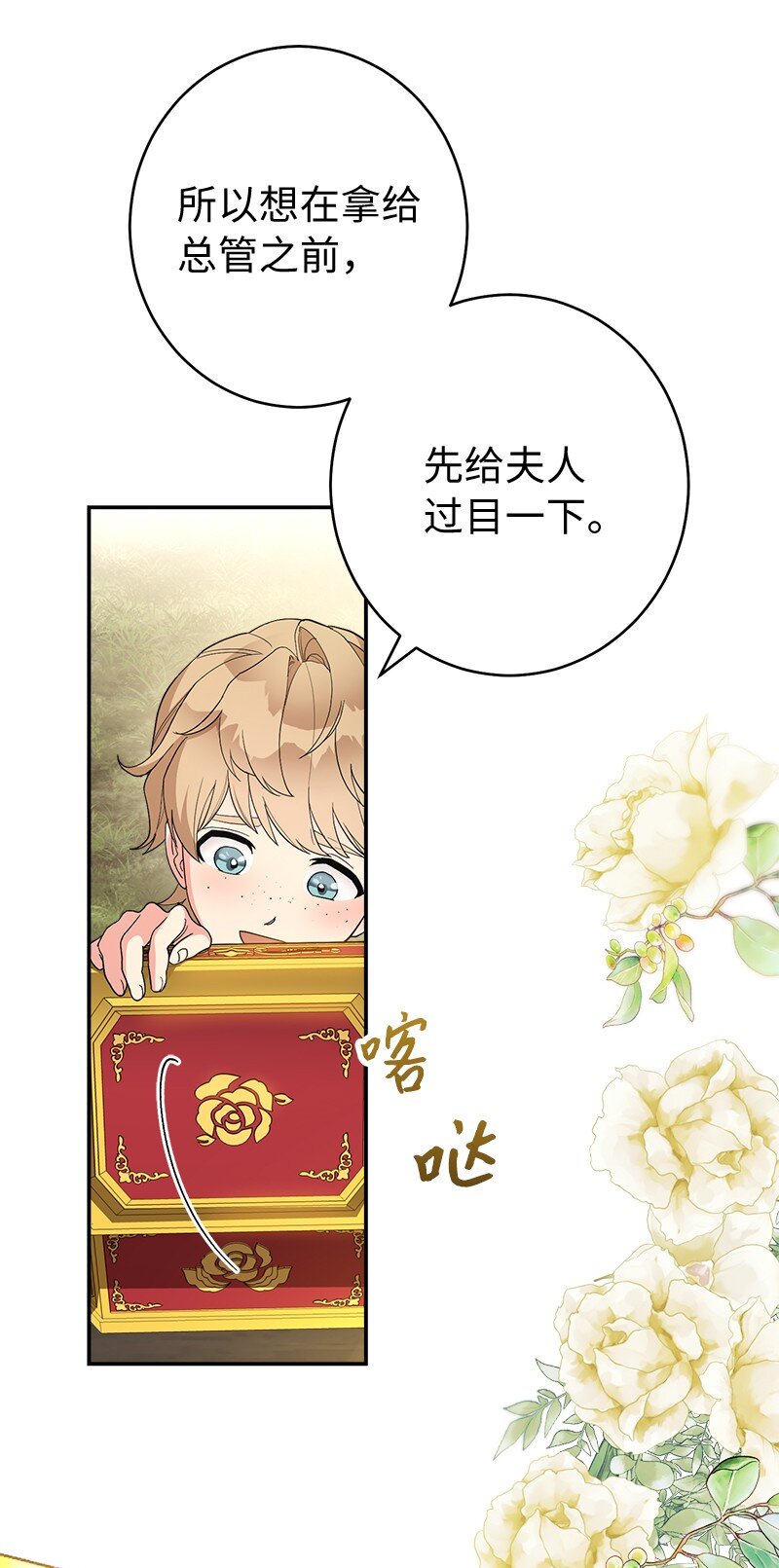 16 惊喜110
