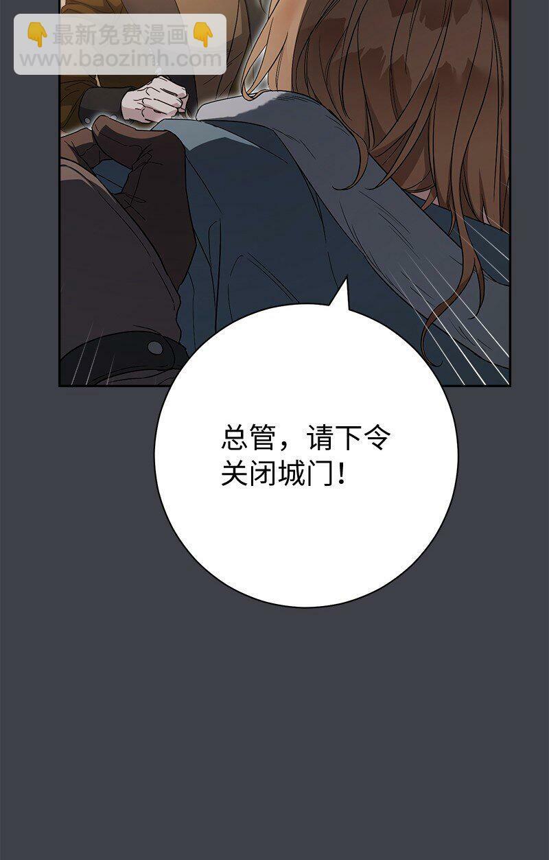 78 众志成城13