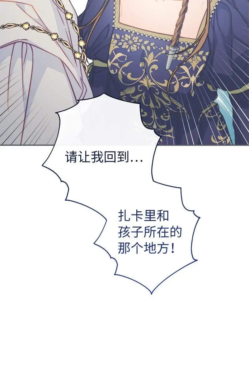 94 奇迹74
