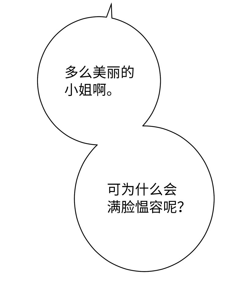 36 再见费尔南118