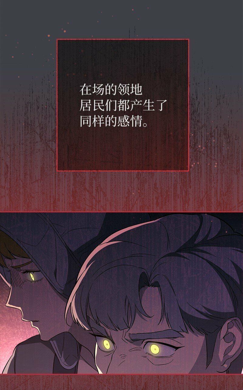 78 众志成城47