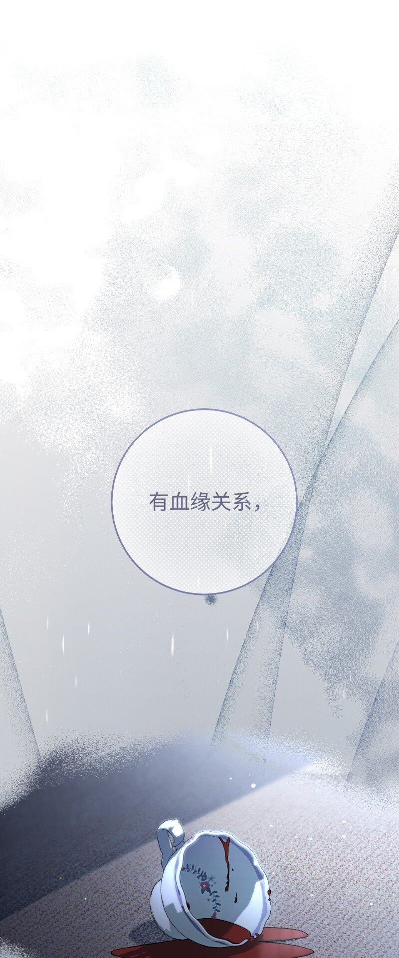 55 “家人”59