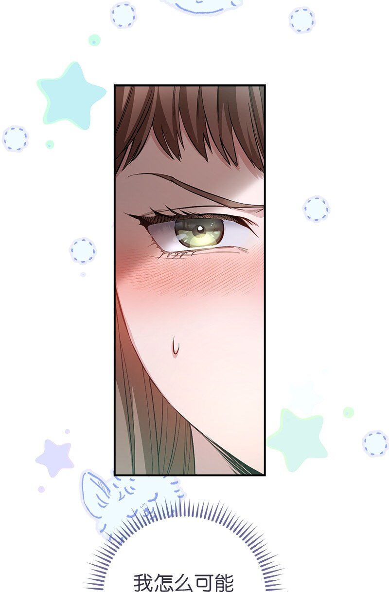 03 商谈失败19