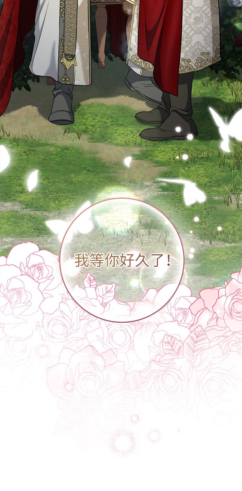 23 谒见陛下58
