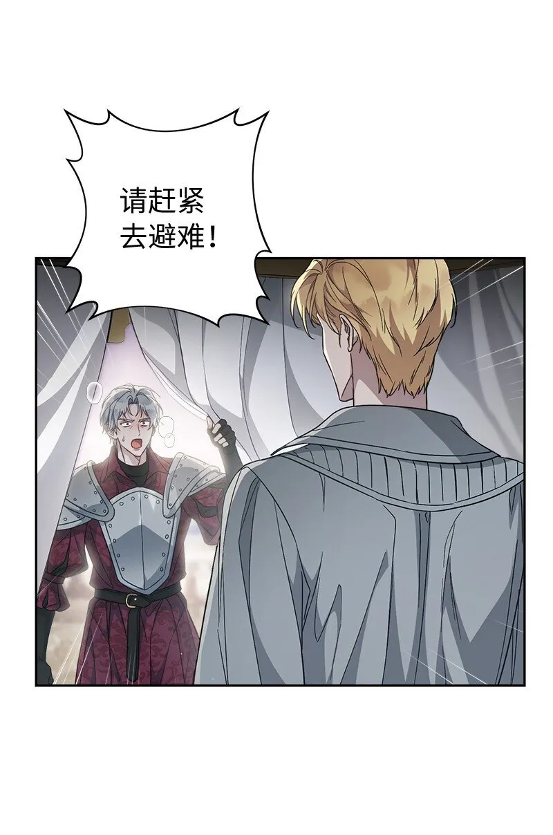 86 “圣战”10