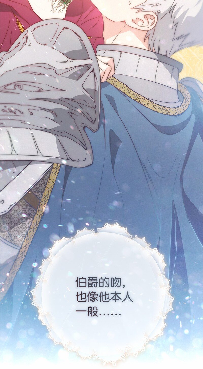 46 宣示主权95