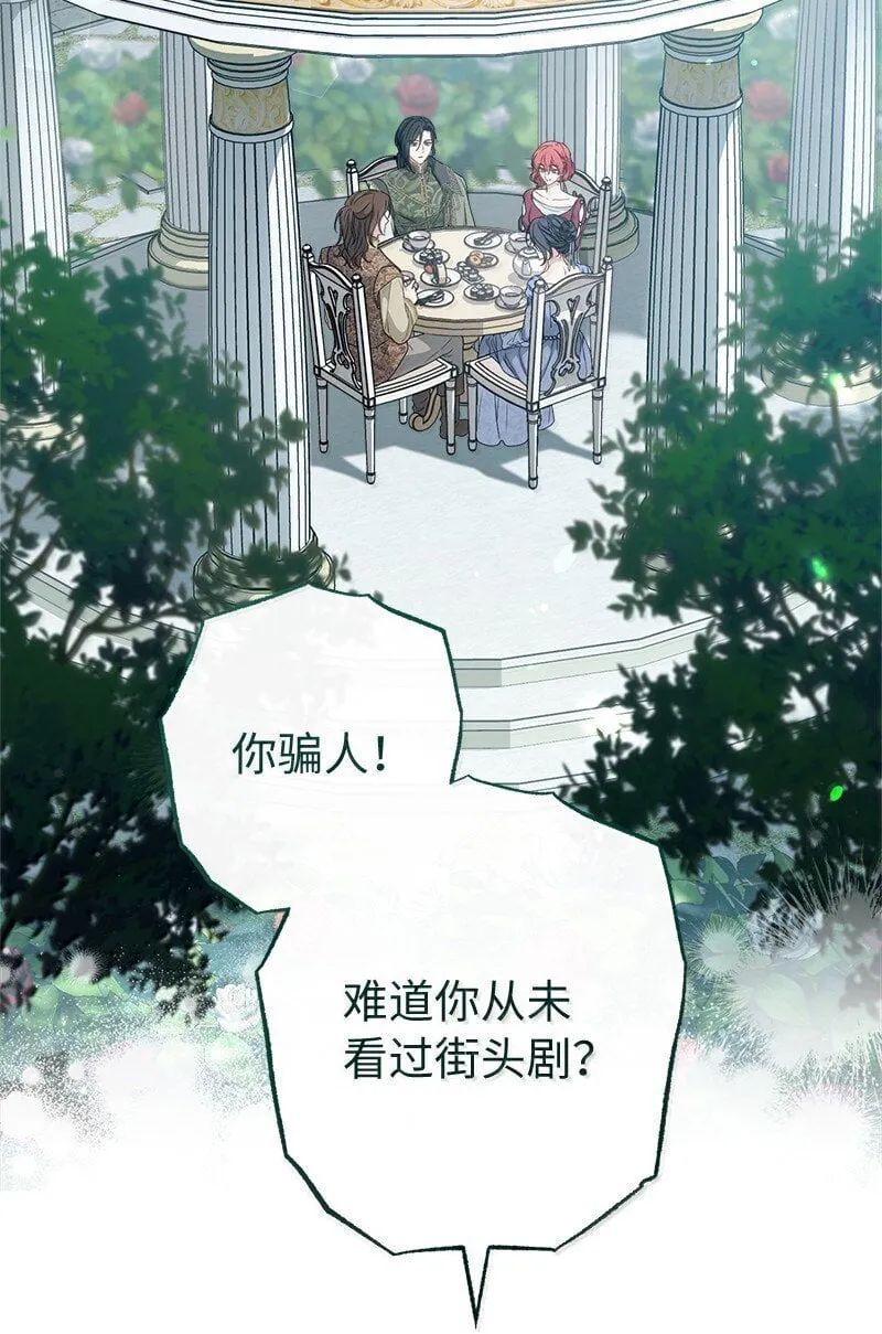 129 另有目的33