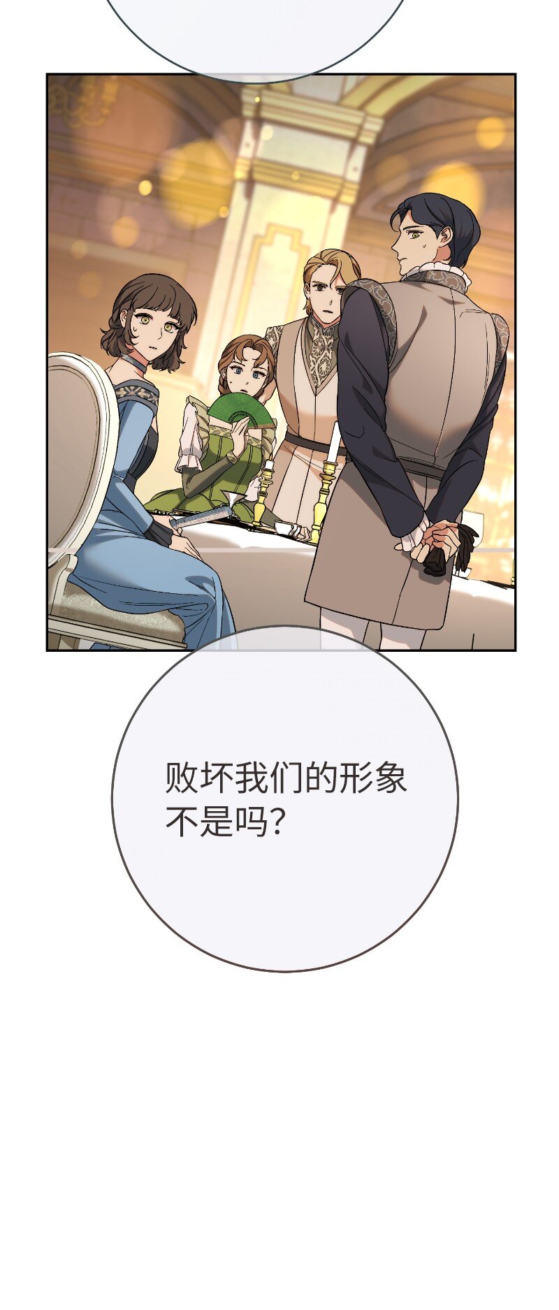 51 等鱼儿上钩8