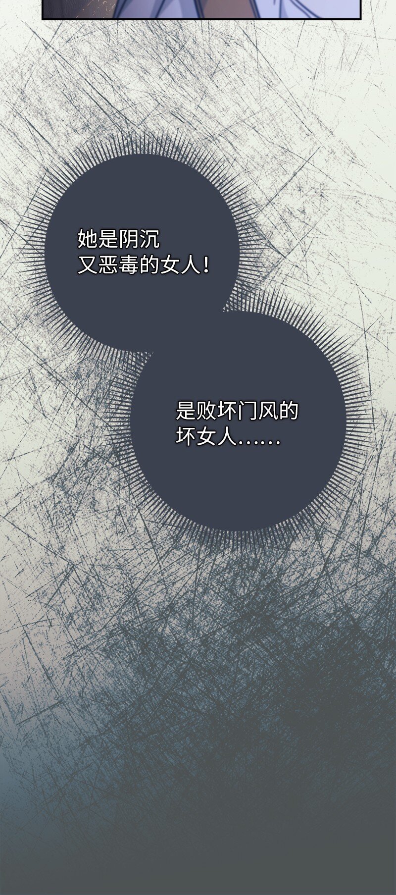 05 立规矩36