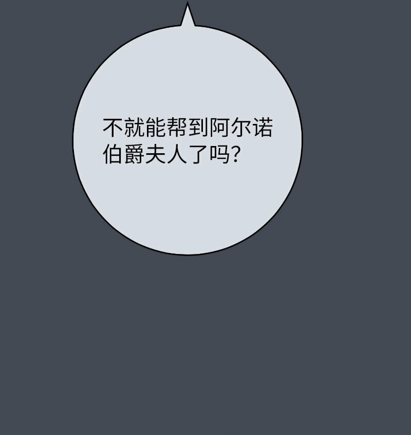 71 达沃维尔的自述50