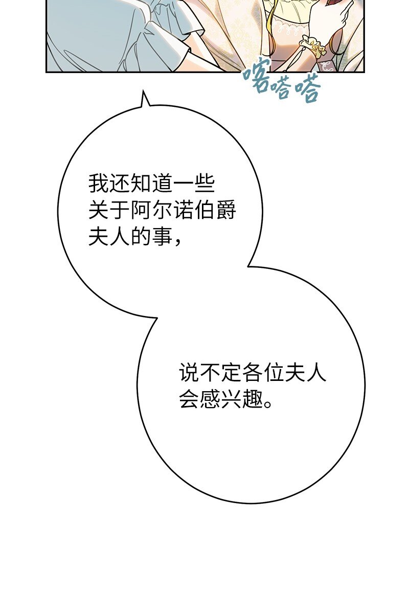 33 狭路相逢24