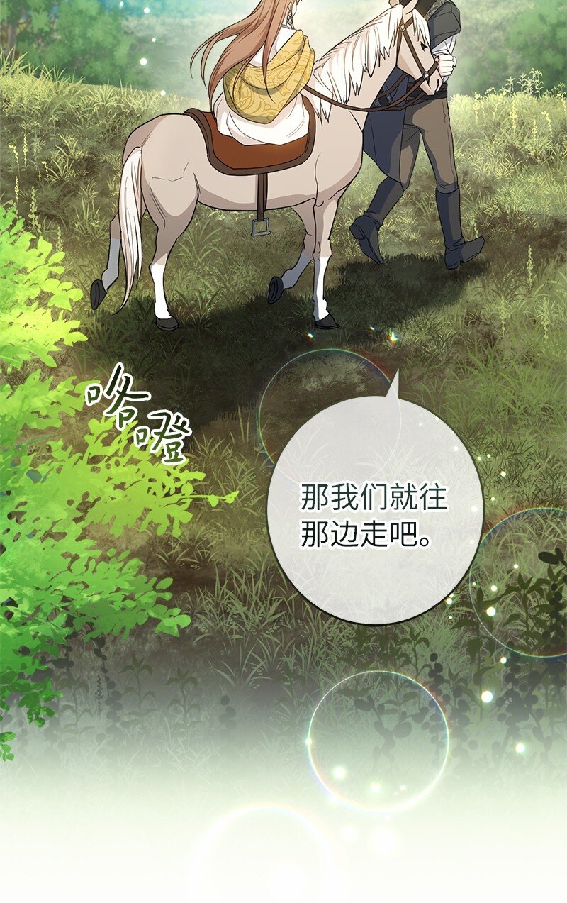 18 二人的距离39