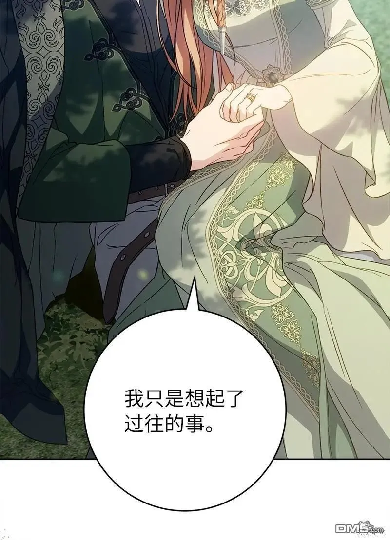 第108话18