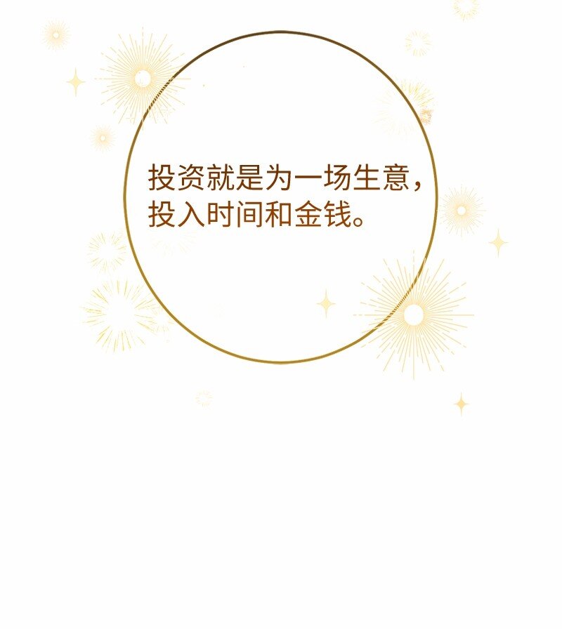 12 安排妥当128