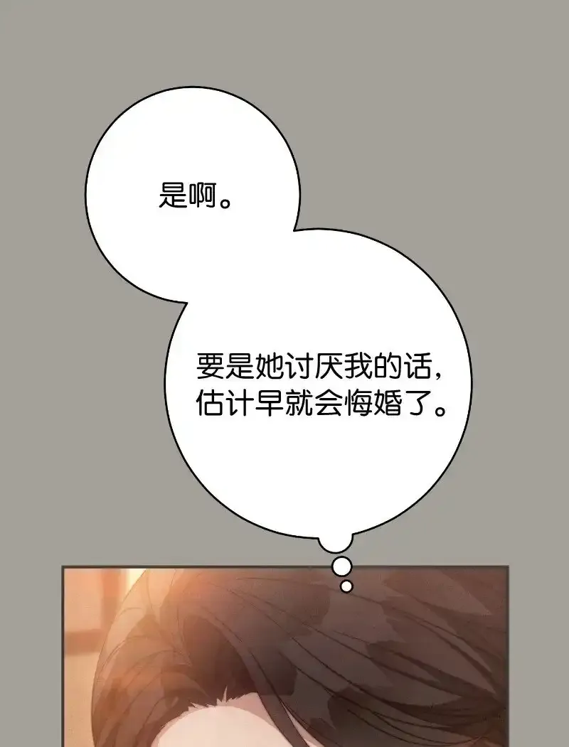 100 要看星星吗？65