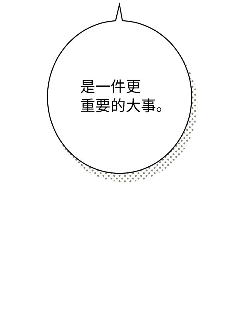 07 她的价值106