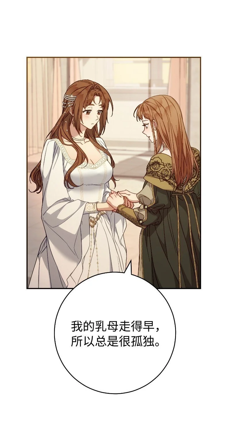 92 结婚礼物81