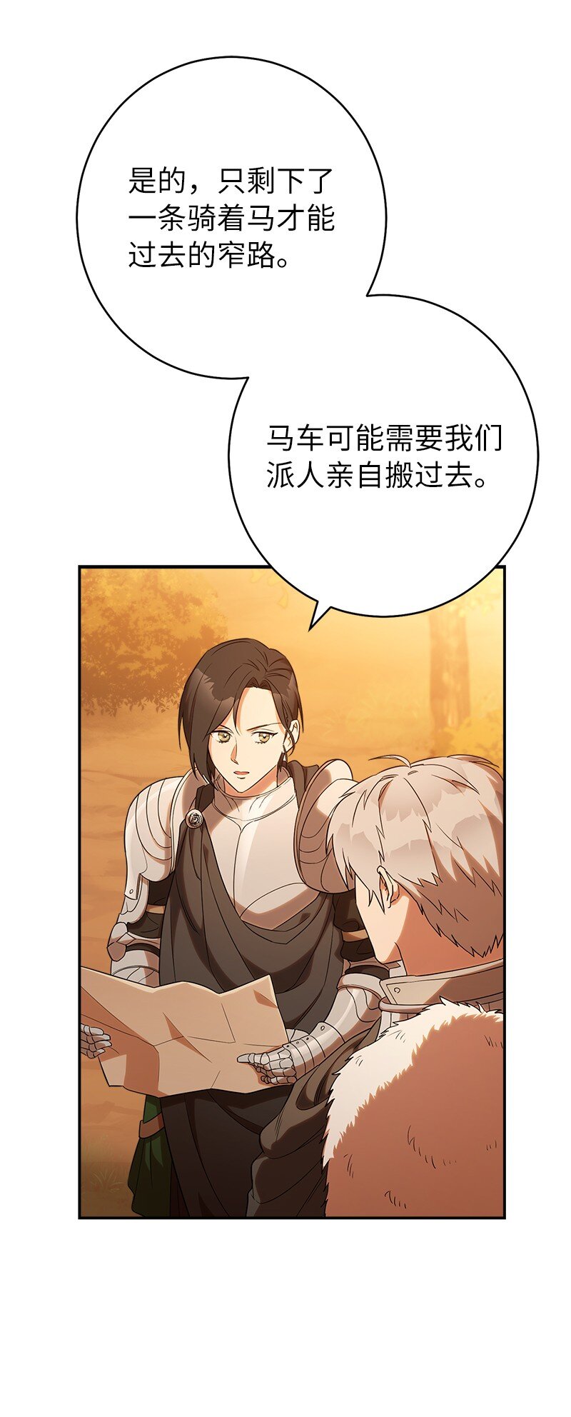 21 翻山越岭36