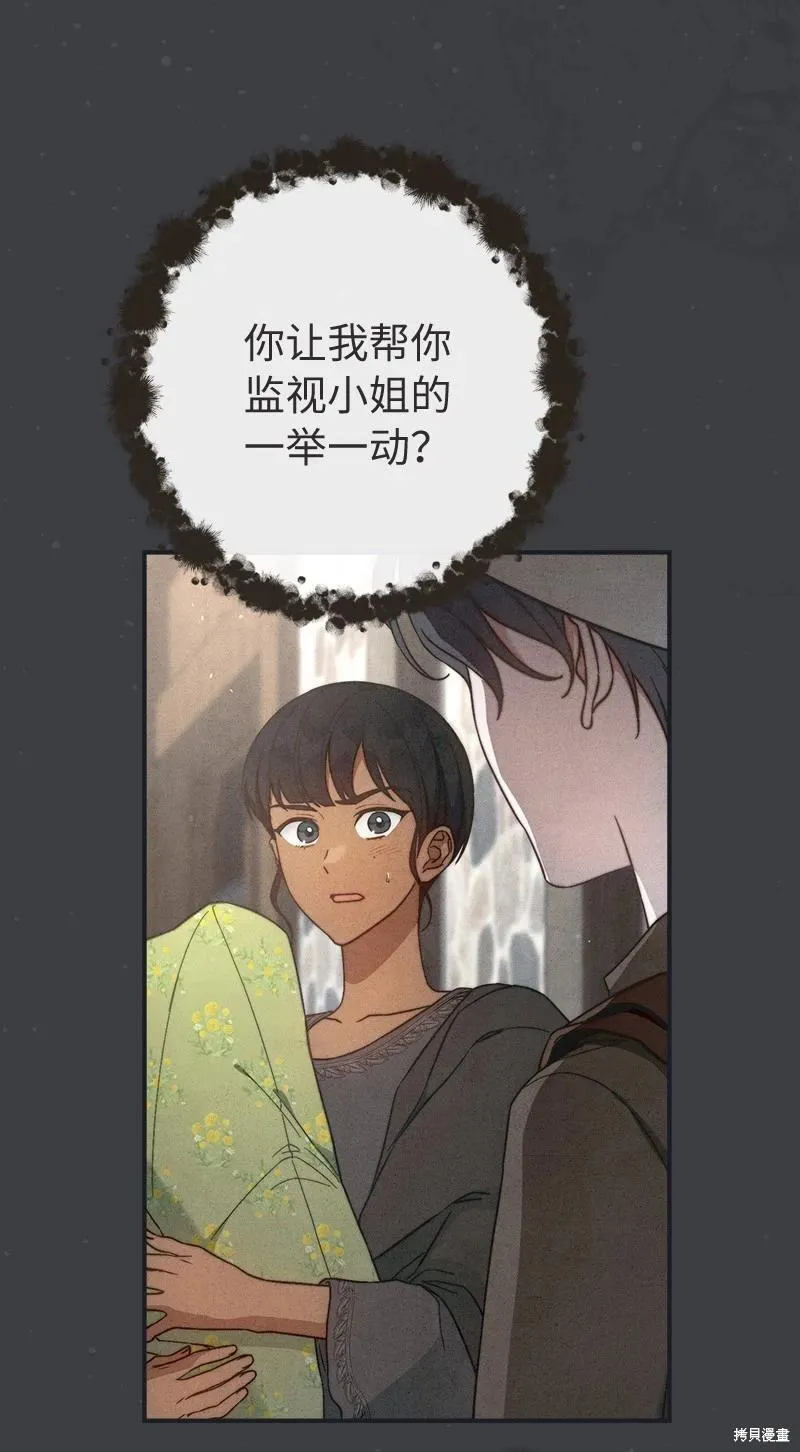 第103话60