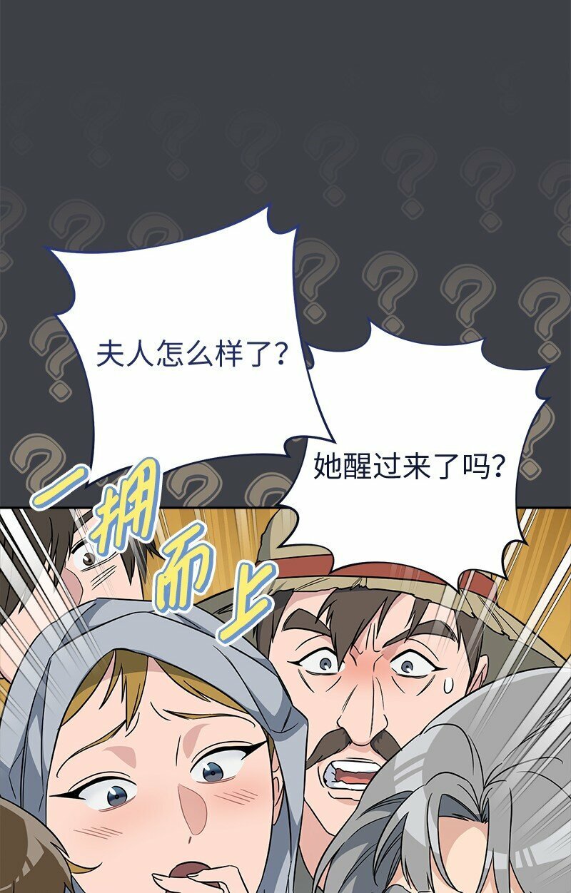 78 众志成城38