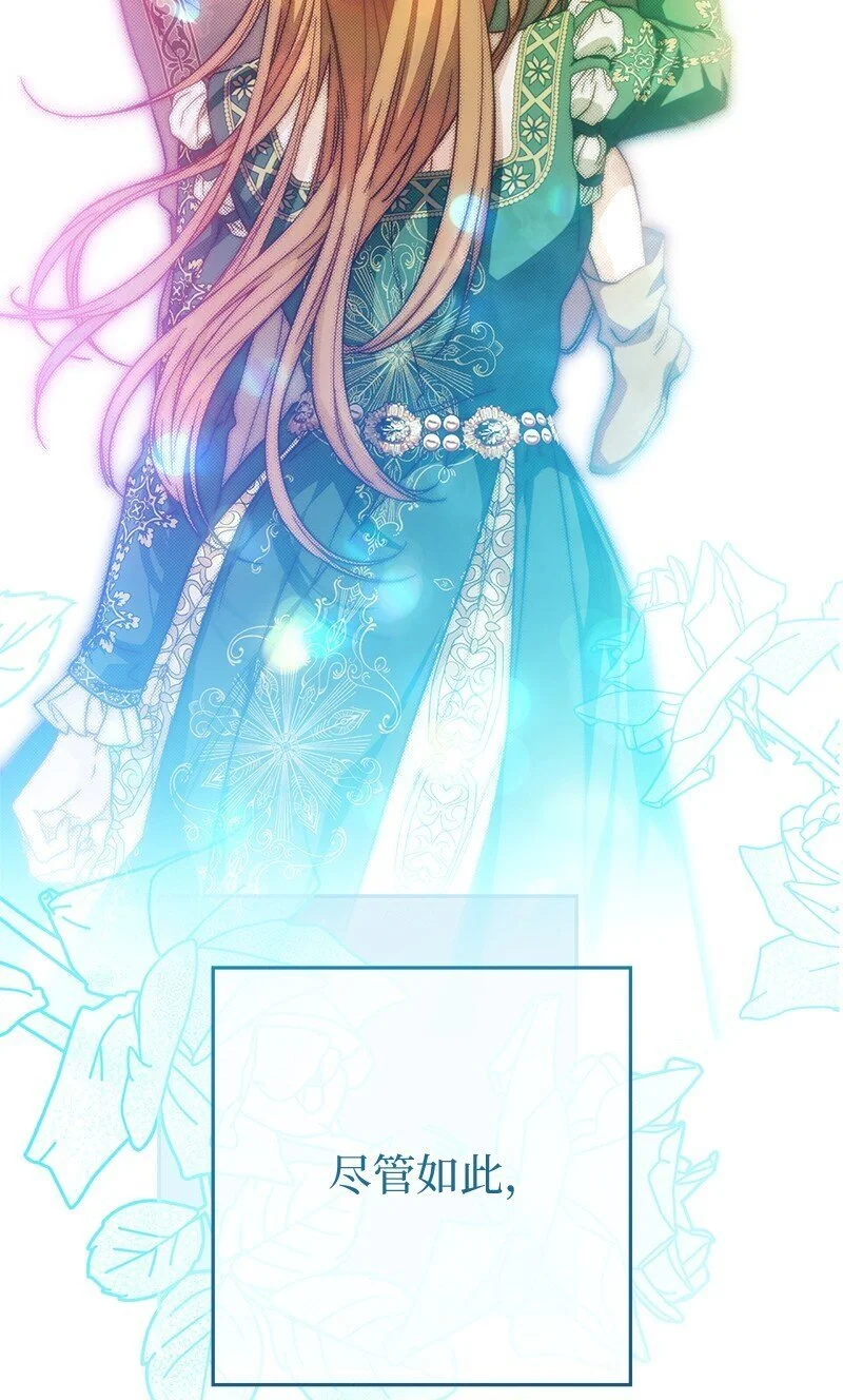 95 结婚生意105