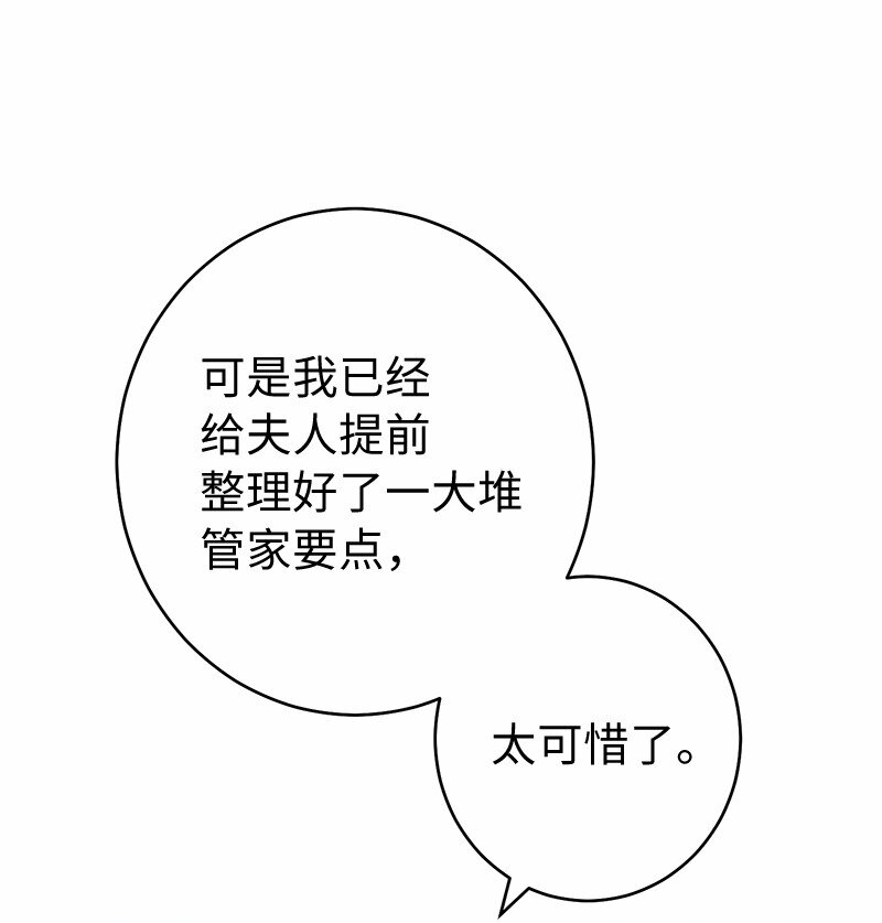 16 惊喜24