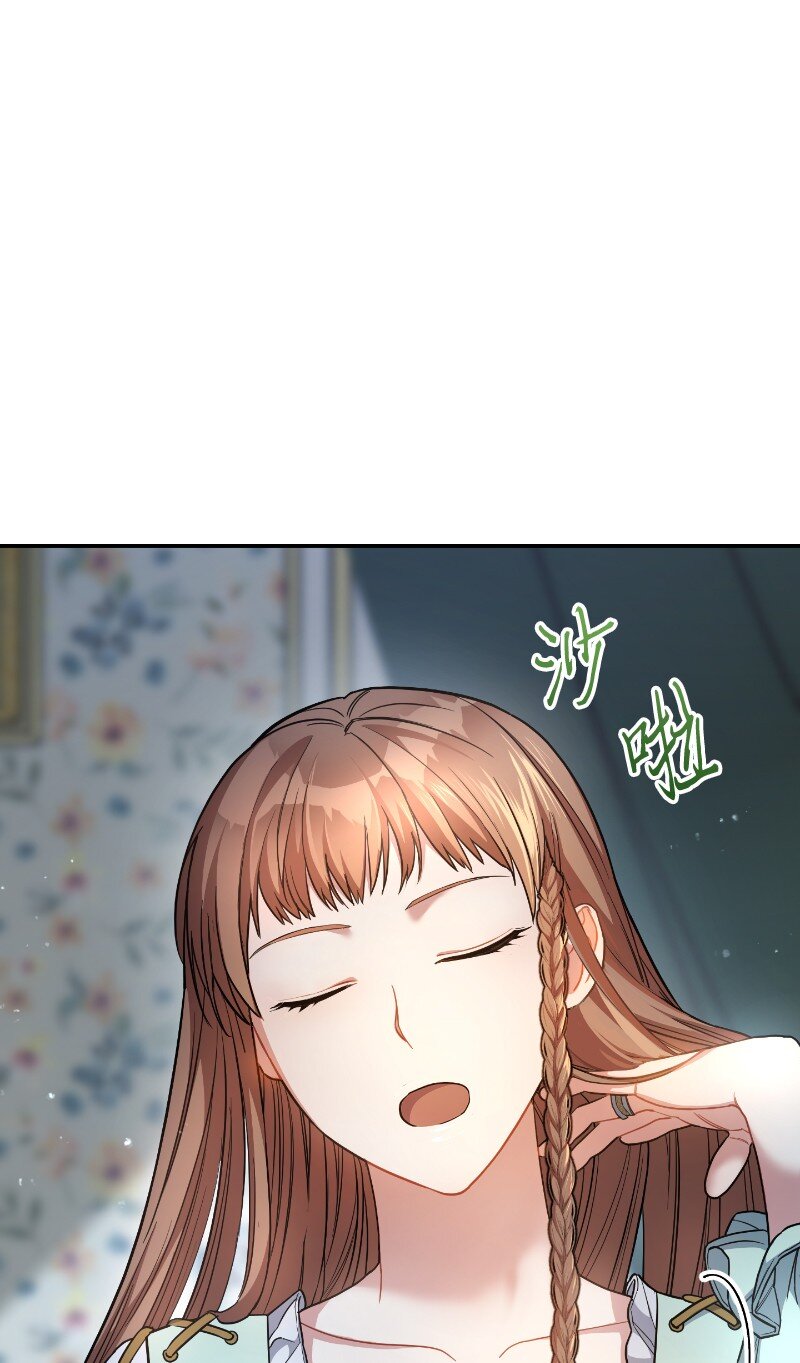 08 挑选护卫29
