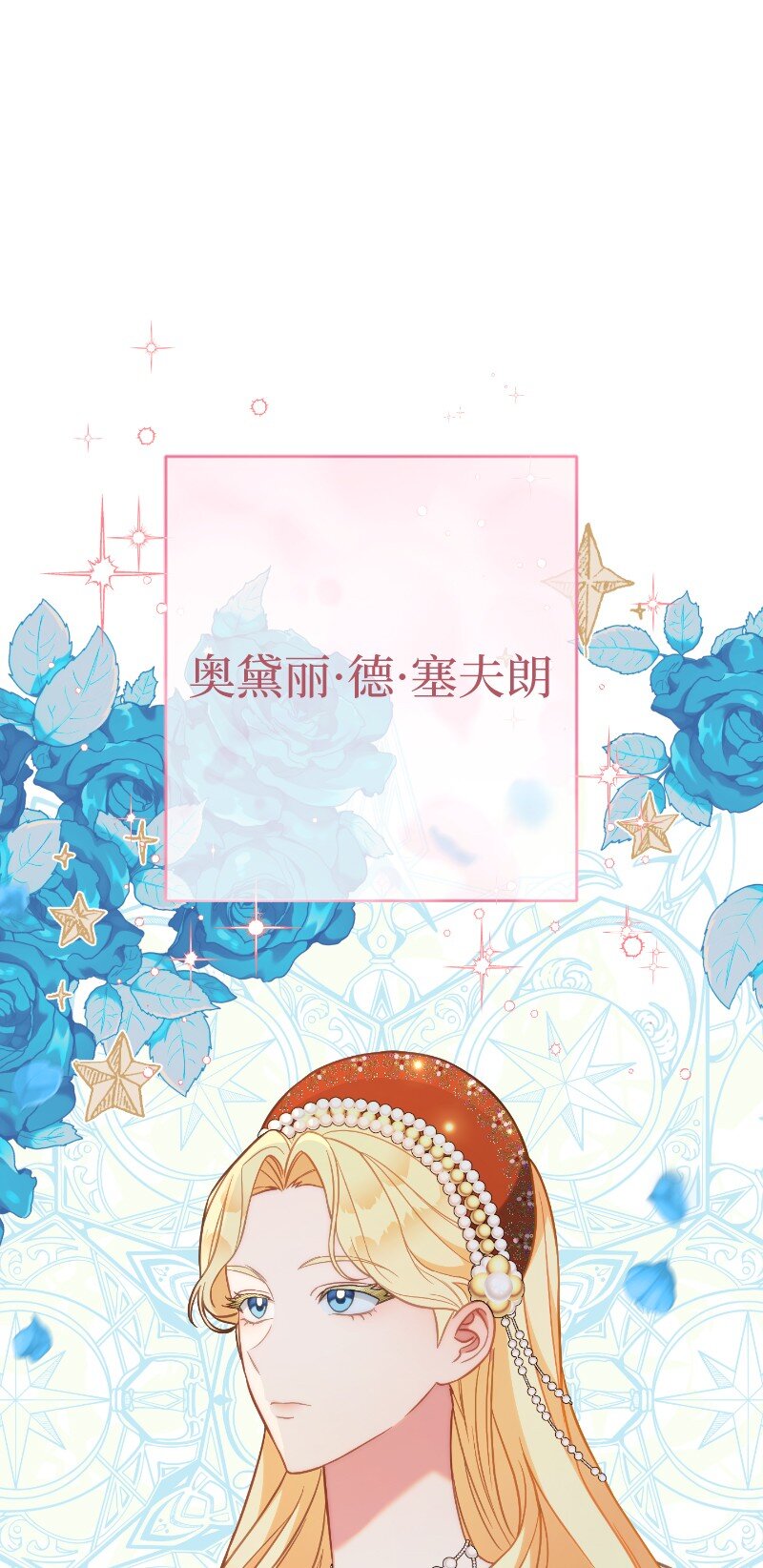 50 暗流涌动63