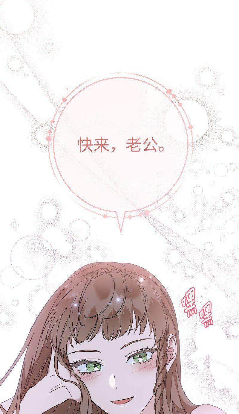 64 琴瑟和鸣2